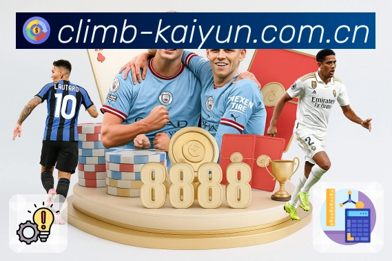 开云 Sports 官方视觉图